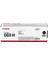 Canon CRG-069H Bk Yüksek Kapasiteli Black Siyah Toner MF754-752-673 1