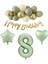 8 Yaş Happy Bırthday Yazılı Banner Su Yeşili Renk Rakam Kalp Yıldız Folyo ve Latex Balon Seti 1