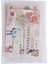 200 Parça Vintage Karalama Defteri Malzemeleri Paketi Önemsiz Dergisi Planlayıcıları Kendi Başına Yap Kağıdı Çıkartmalar Vintage Ephemera Paketi Dekupaj (Yurt Dışından) 3