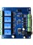 3x Modbus Rtu 4 Yollu Röle Modülü 7-24V Röle Modülü Anahtarı RS485/TTL Giriş ve Çıkış, Anti Ters Koruma ile (Yurt Dışından) 4