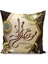 Ramazan Serisi Çift Tarafı Dijital Baskılı Kırlent Kılıfı (Ramadan Cushion Cover) 1