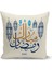 Ramazan Serisi Çift Tarafı Dijital Baskılı Kırlent Kılıfı (Ramadan Cushion Cover) 1