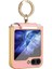 Samsung Galaxy Z Flip5 Pembe Için Halka Tutucu Pu Telefon Kasası (Yurt Dışından) 1