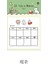 E Tarzı Journamm Kawaii Yapılacaklar Listesi Yapılacaklar Listesi Sevimli Planlamacılar Scrapbooking Arka Plan Dekorasyon Okul Kırtasiye Yapışkan Not (Yurt Dışından) 1
