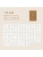 No.3 Tarzı Vintage Ingilizce Şiir Bloknot Metin Dekoratif Kırtasiye Scrapbooking Günlüğü Albümü Etikel Retro Malzeme Kağıt Küçük Kitap (Yurt Dışından) 1