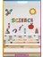 Bilim Okul Science Sticker Etiket (STİCKER-00008) 1