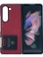 Samsung Galaxy Z Fold 5 Uyumlu Suni Deri Arka Koruma Kılıf - Kırmızı 1