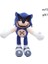 Sonic Supersonic Peluş Bebek (Yurt Dışından) 2