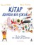 Kitap Adında Bir Çocuk - Vincent Ralph 1