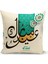 Ramazan Serisi Çift Tarafı Dijital Baskılı 4'lü Kırlent Kılıfı Seti (Ramadan Cushion Cover Set) 3