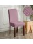 Tuğla Desen Sandalye Kılıfı Yıkanabilir Likralı Esnek Lastikli Sandalye Örtü (Pembe) 1
