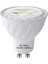 1 Parça GU10 LED Spot 3000K Sıcak Beyaz 6W MR16 GU10 Ampul Enerji Tasarruflu Lamba Spot Ampul Lamba Ev Ofis Aydınlatması Için (Yurt Dışından) 1
