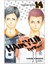 Haikyu!! 14. Cilt - Haruichi Furudate 1