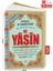 41 Yasin Bilg. Hatlı Cep Boy - Elmalılı Muhammed Hamdi Yazır 1