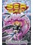 Sea Quest Stinger The Sea Phantom - Adam Blade 1