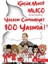 Küçük Mucit Muço Yaşasın Cumhuriyet 100 Yaşında! - Pelin Gezeryel 1