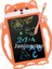 Janjon Star 8.5 Inç LCD Yazma Tableti Karikatür Köpek Yavrusu Çocuk Çizim Tahtasında Eğitici Oyuncak LCD Yazma Tableti (Yurt Dışından) 1