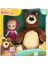 Masha And The Bear Masha ile Koca Ayı Figür Set MHA21 1