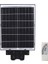 Ct 4645 1200W Solar Sokak Armatürü 6400K Beyaz Işık 2