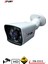 2 Kameralı 2mp Full Hd Görüntü 6 Atom LED Gece Görüşlü Dış Mekan Güvenlik Kamerası Seti 1tb 5