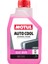Auto Cool G12 Evo -37°c 1l 1