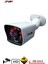 4 Kameralı 2mp Full Hd Görüntü 6 Atom LED Gece Görüşlü Dış Mekan Güvenlik Kamerası Seti 1 Tb 4
