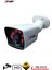 3 Kameralı 2mp Full Hd Görüntü 6 Atom LED Gece Görüşlü Dış Mekan Güvenlik Kamerası Seti 1 Tb 4
