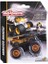 Limited Edition 9, Gold Rockerz Arazi Aracı - Ford Wildtrak 212054033 2