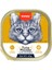 Ton Balıklı ve Tavuklu Alutray Kedi Yaş Maması 40 gr 6 adet 1