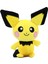 Ithal Dokuma Kumaş Pokemon Go Pichu Junior Pikachu Figür Peluş Oyuncak Uyku & Oyun Arkadaşı 27 Cm. 2