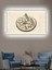 Led Işıklı Hat Sanatı Ayet İslami Kanvas Tablo 50 x 35 cm ( Özel Ölçü Siparişleriniz İçin Mesaj Atınız. ) 1