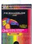 12 Renk Stili Prismacolor Junıor Serisi Öğrenci Yağlı Renkli Kalemler Renk Seti Okul Malzemeleri Sanat Malzemeleri (Yurt Dışından) 2