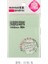 Siyah Stil Dimeets Su Geçirmez Pet Şeffaf Yapışkan Not Bloknot Günlük Yapılacaklar Listesi Paperlaria Okul Kırtasiye Ofis Aksesuarları (Yurt Dışından) 1