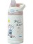 Çocuk Su Şişesi, Dijital Göstergeli 380 ml Pipetli, Bpa Içermeyen Paslanmaz Çelik Içecek Şişesi Termosu (Yurt Dışından) 1