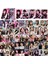 Kpop Iki Kez Lomo Kartları 55PCS Iki Kez DEVRE24 Yeni Albüm Photocards Iki Kez Mini Lomo Kartpostallar Için Fan Hediyesi (Yurt Dışından) 1