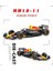 Bburago 1:43 Yeni 2022 F1 Red Bull Racing RB18 1 # Verstappen 11 # Perez Özel Boya Formula Bir Alaşım Süper Oyuncak Araba Modeli (RB18 #11 W/akrilik Kutu) (Yurt Dışından) 4