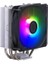 Coolermaster Hyper 212 Spectrum V3 RR-S4NA-17PA-R1 AM5-1700P Hava Soğutmalı Işlemci Fanı 1