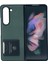 Samsung Galaxy Z Fold 5 Uyumlu Suni Deri Arka Koruma Kılıf 1