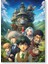 Howl's Moving Castle Anime Poster C 1