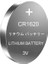 1 ADET FİYATIDIR Araba Kumanda Pili CR1620 Lithium Cr 1620 Kumanda Pili CR1620 CR1620 RK970 3V Araç Oto Kumanda Pili CR1620 DL1620 ECR1620 BR1620 280-208 DL1620B BR1620-1W 1