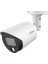 HAC-HFW1209TLM-A-LED-0360B 2mp Fullcolor Gece Renkli Bullet Kamera 1
