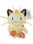 Pokémon Doll Pikachu Peluş Oyuncak Charmander Doll Pokémon Sevimli Bez Bebek [küçük Boy] Miyav Miyav (Yaklaşık 24CM) 30CM (Yurt Dışından) 1