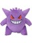 Pokémon Doll Pikachu Peluş Oyuncak Charmander Doll Pokémon Sevimli Bez Bebek [küçük Boy] Gengar (Yaklaşık 25CM) (Yurt Dışından) 1