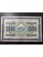 Russia Rus 1917 1000 Ruble Kağıt Para Çok Çok Temiz – Ççt (Extremely Fine Xf) 1