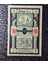 Alman Reich Dönemi Acil Durum Parası 1921 Notgeld Gemeinde Frose 10 Pfennig Çil Altı - Ça (About Uncirculated Au) 2