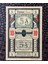 Alman Reich Dönemi Acil Durum Parası 1921 Notgeld Gemeinde Frose 10 Pfennig Çil Altı - Ça (About Uncirculated Au) 3