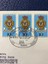 Almanya Özel Damgalı Tag Der Briefmarke 1975 Erstausgabetag Deutschland Brd 2