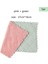 Mavi Stil 1 Adet Emici Mikrofiber Mutfak Bulaşık Bezi Pano De Prato Temizlik Bezi Yapışmaz Yağ Ev Yüksek Verimli Silme Araçları (Yurt Dışından) 1