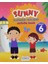 Sunny Summer Holiday Activite Book 6 Grade - 6. Sınıf İngilizce Yaz Tatil Kitabı 2