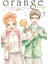 Orange Novel Cilt 3 - Yui Tokiumi 1